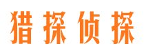 镇坪外遇调查取证